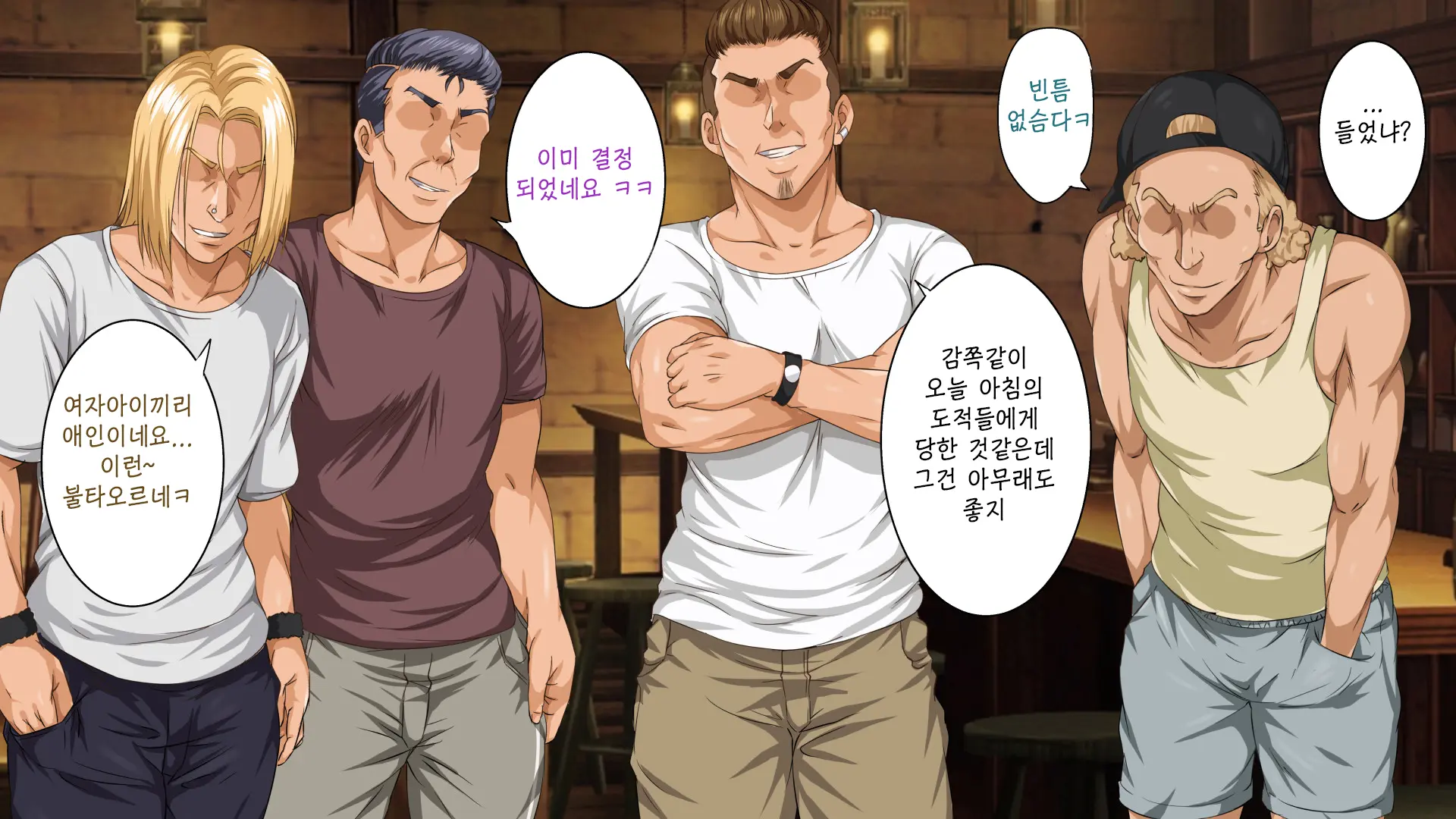Isekai YariCir 2 -Oyako No Chin Ochi Hen- | 이세계따먹기서클2 -백합과 유부녀의 자지 타락편-